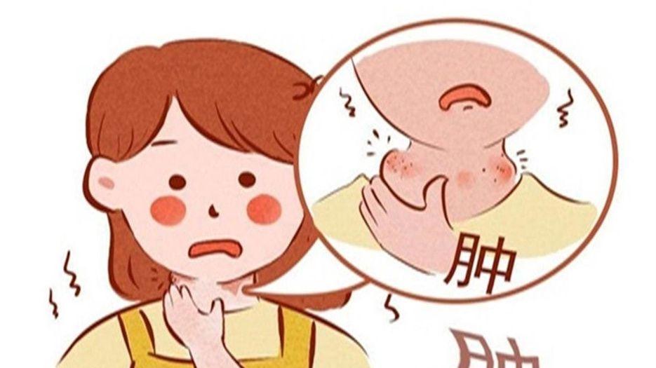 甲亢 (3).jpeg
