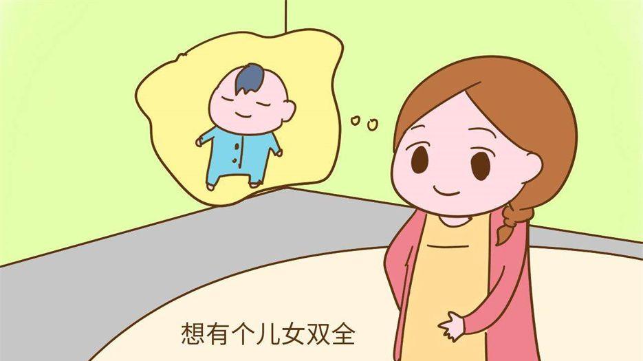 三胎可以享受国家免费孕检吗1.jpg