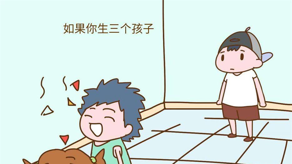 三胎可以享受国家免费孕检吗2.jpg