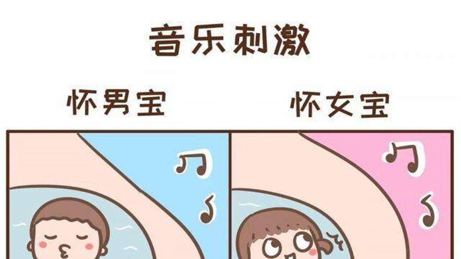 怀男孩很早就有感觉.jpeg