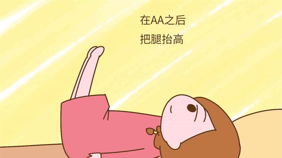 姿势 (2).jpeg
