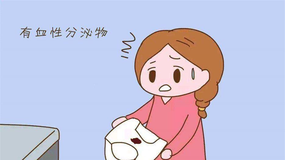 同房后出血2.jpg