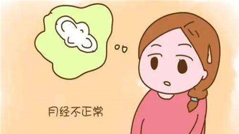 月经不调 (4).jpeg