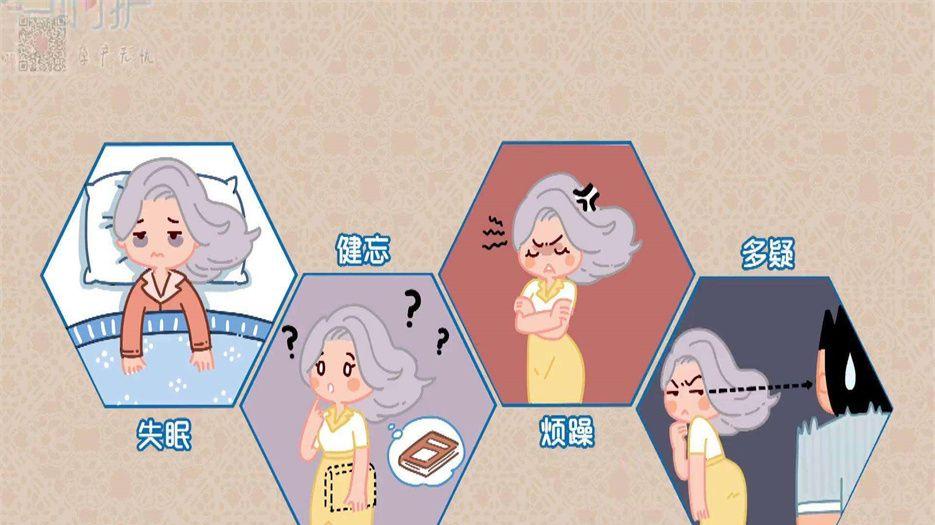 雌性激素 (2).jpeg