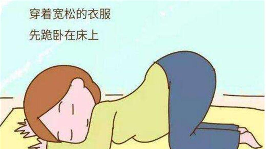 子宫后位怎么容易怀孕2.jpg
