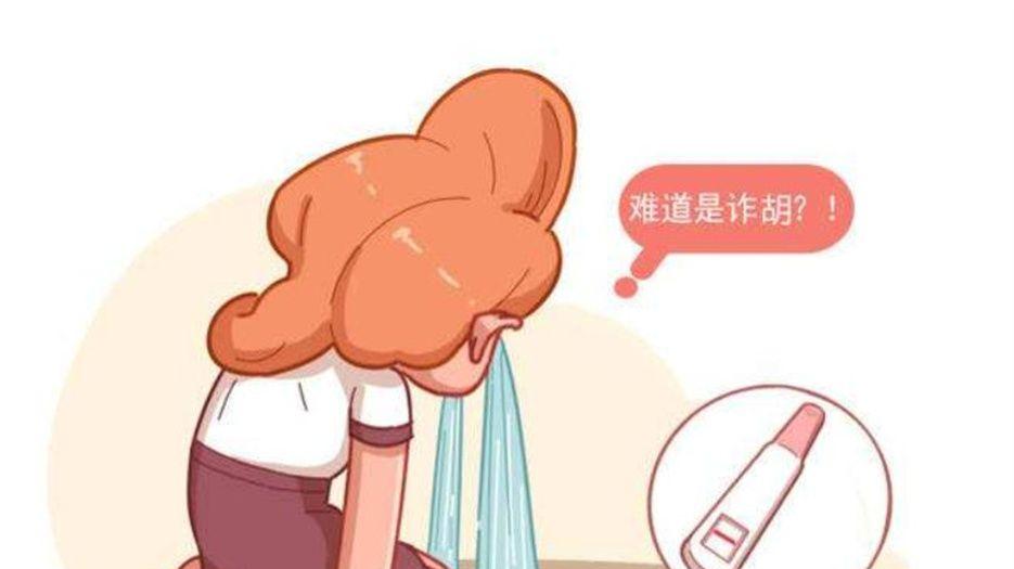 验孕棒_副本.jpg