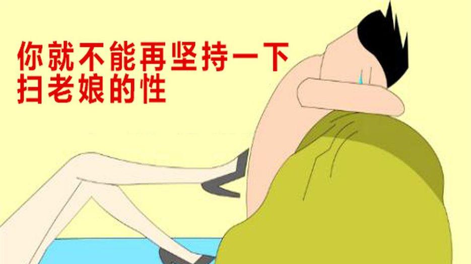 阳痿 (1).jpeg