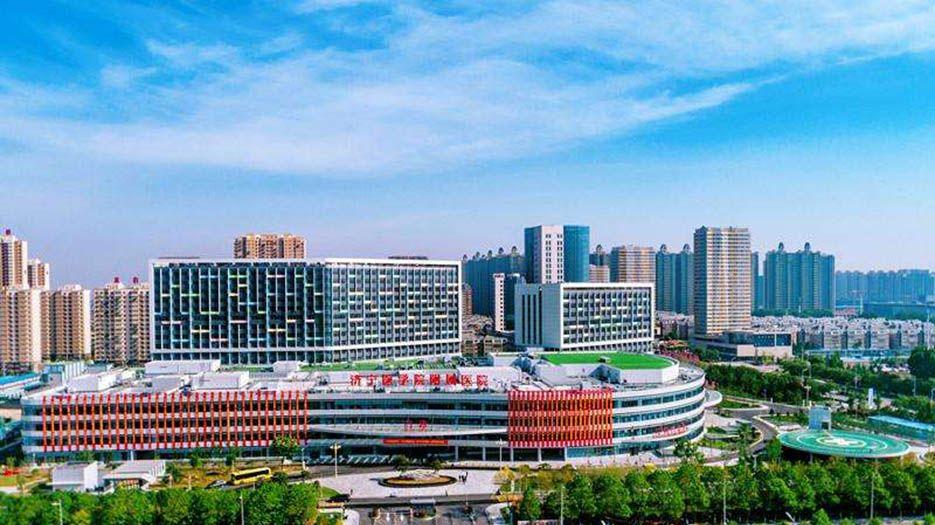 山东省济宁市试管婴儿助孕医院排名