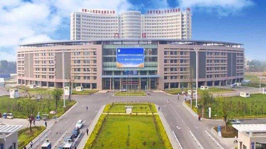 山东省济宁市试管婴儿助孕医院排名