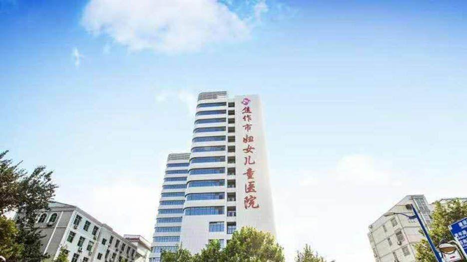 河南省焦作市试管婴儿助孕医院排名