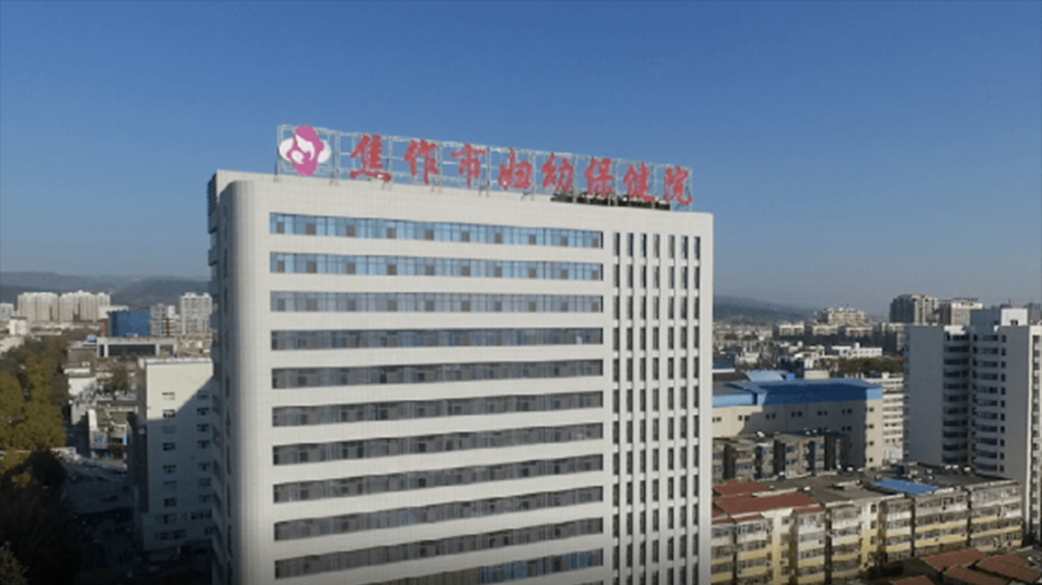 河南省焦作市试管婴儿助孕医院排名