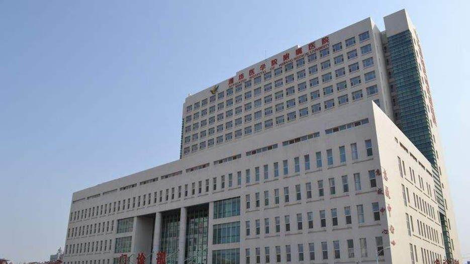 山东省潍坊市试管婴儿助孕医院排名
