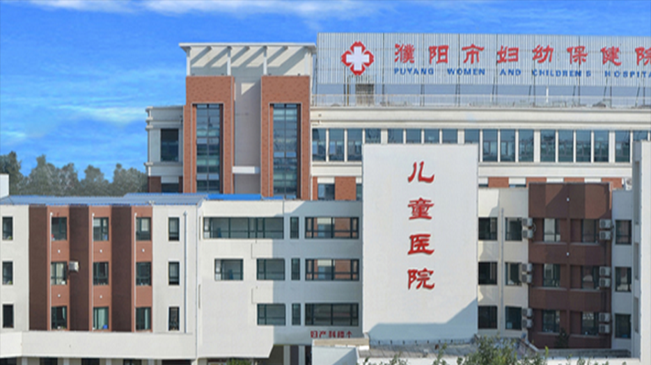 河南省濮阳市试管婴儿助孕医院排名