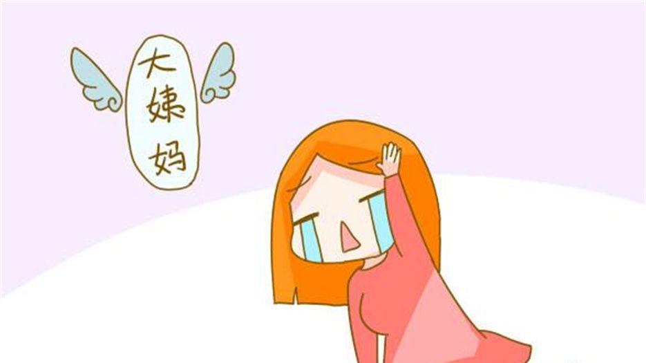 月经推迟 (2).jpeg