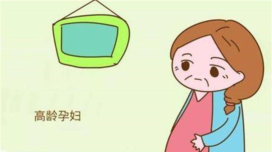 55岁绝经后还能怀上孩子吗.jpeg