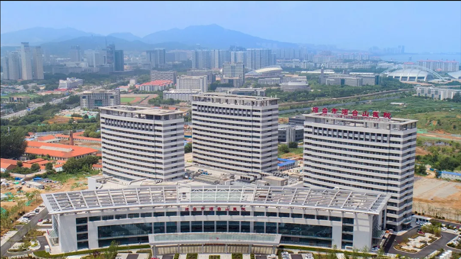 山东省烟台市试管婴儿助孕医院排名
