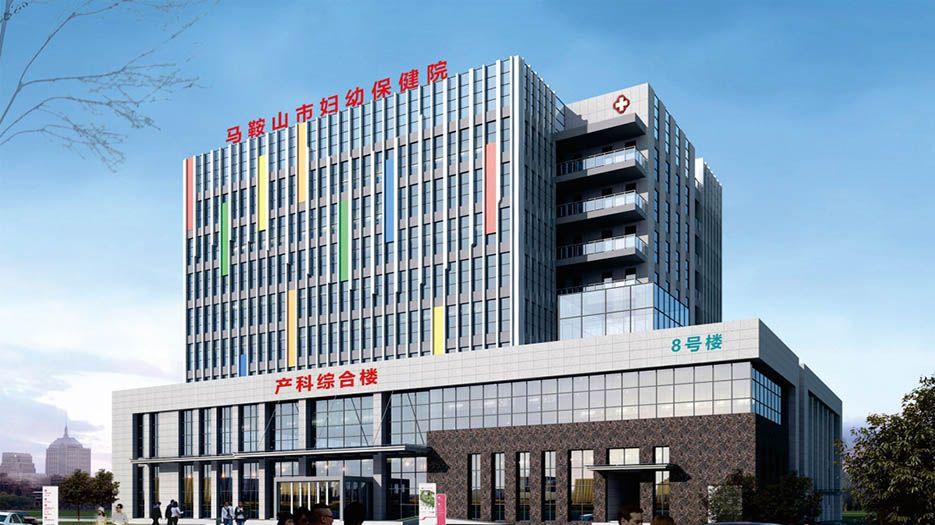 安徽省马鞍山市试管婴儿助孕医院排名