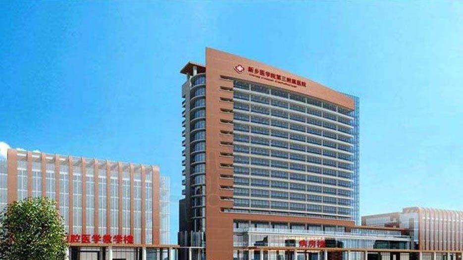 河南省新乡市试管婴儿助孕医院排名