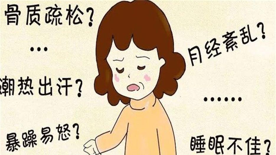 卵巢早衰症状.jpg