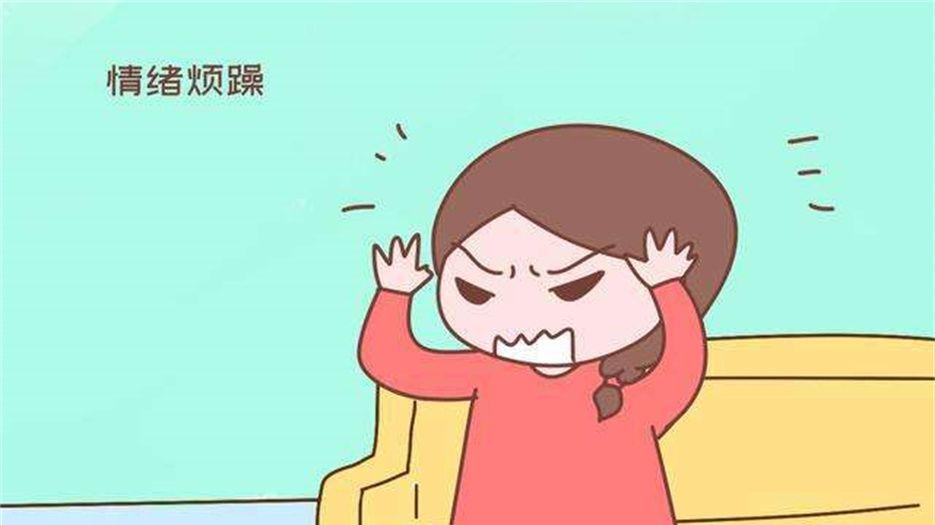 内分泌失调 (1).jpeg