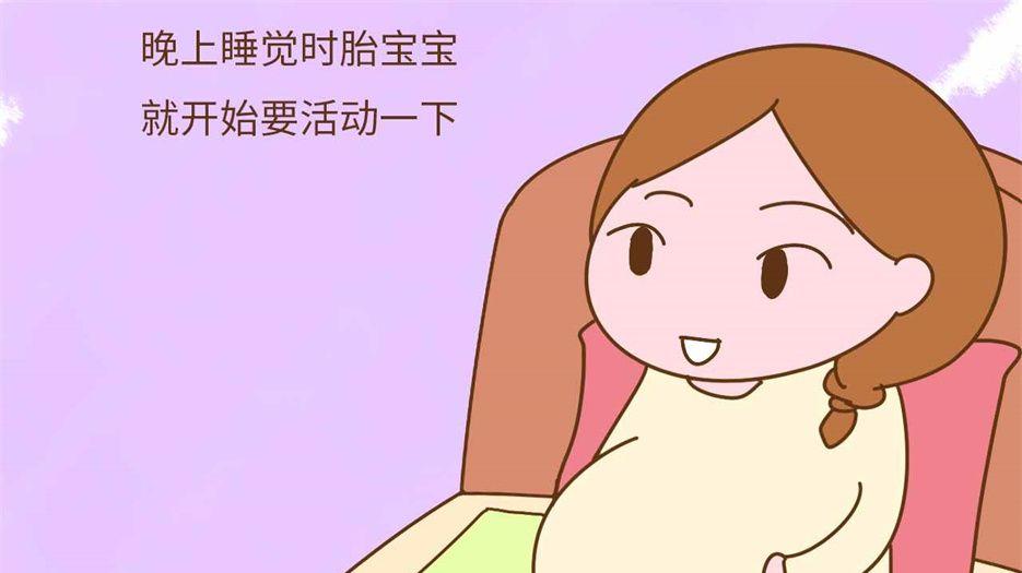怎样自测胎儿是否活着 (2).jpeg
