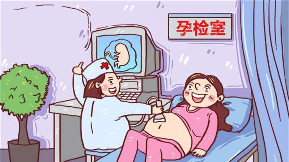 怎样自测胎儿是否活着 (3).jpeg