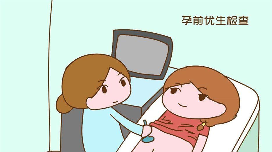 孕前优生检查 (2).jpg