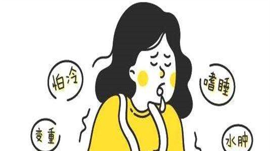 甲减 (2).jpeg