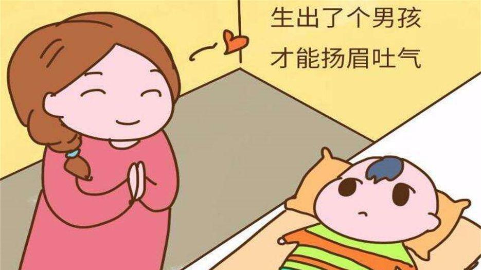 试管婴儿能选择男孩吗1.jpg