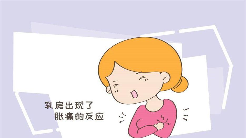 怀孕的最早症状2_副本.jpg