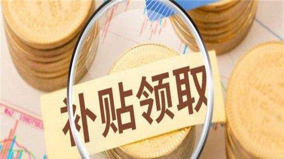 生育津贴 (2).jpeg