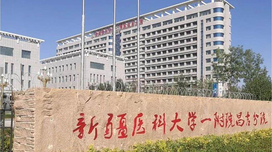 2022新疆维吾尔自治区试管医院排名