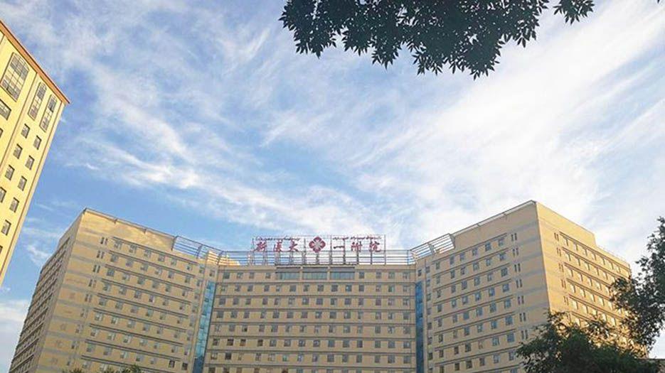 2022新疆维吾尔自治区试管婴儿机构大全