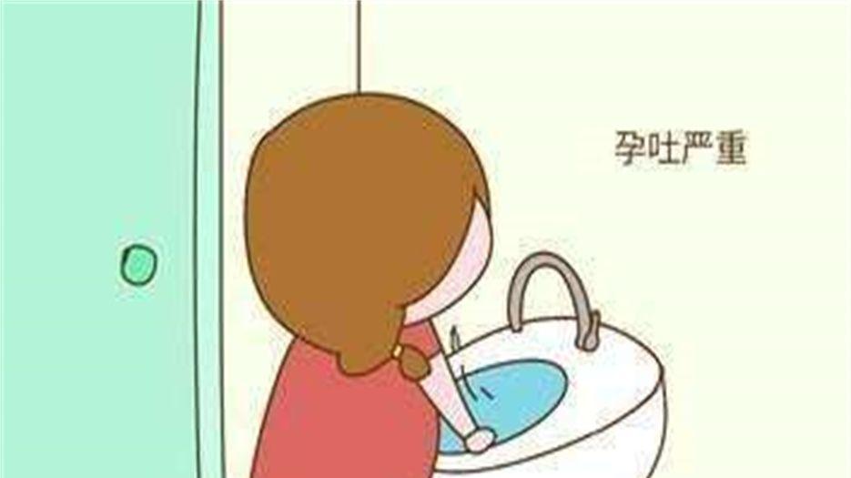 孕吐.jpg