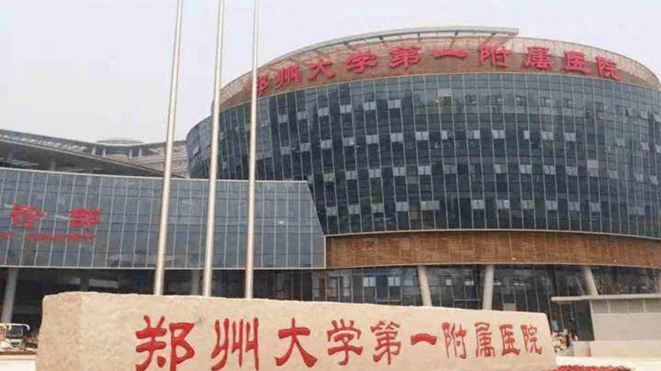 2022河南省试管医院排名