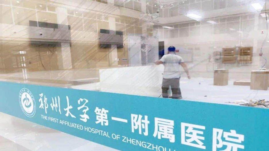 2022河南省私立试管医院汇总
