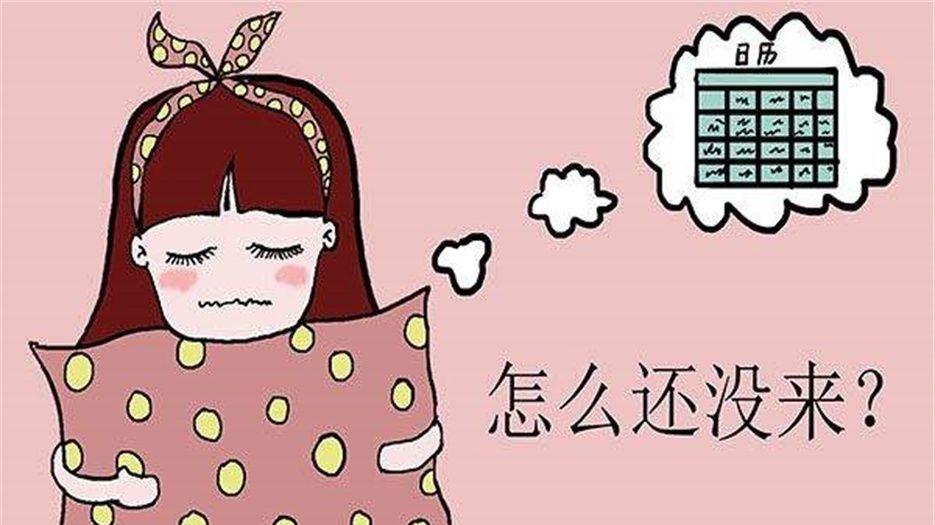 月经.jpg