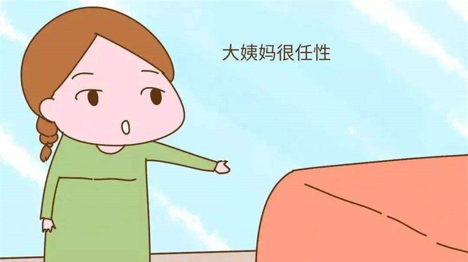 月经2_副本.jpg