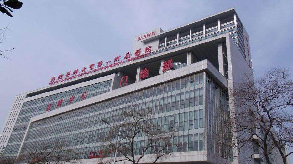 2022安徽省私立试管医院汇总