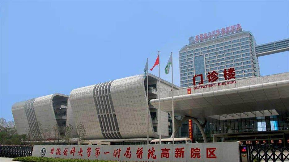 2022安徽省试管婴儿机构大全