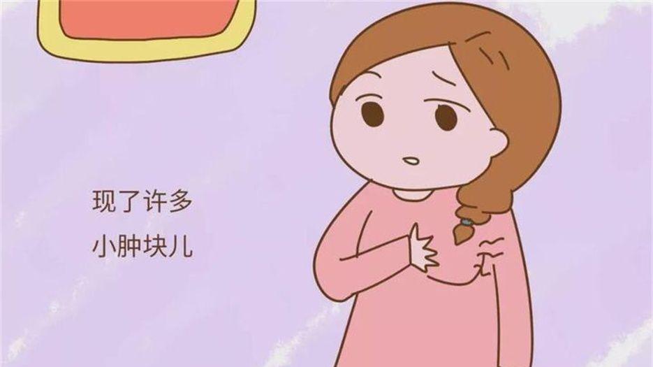 乳腺癌的15个征兆3.jpg