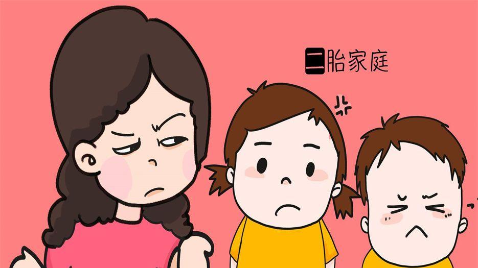 二胎政策 (1).jpeg