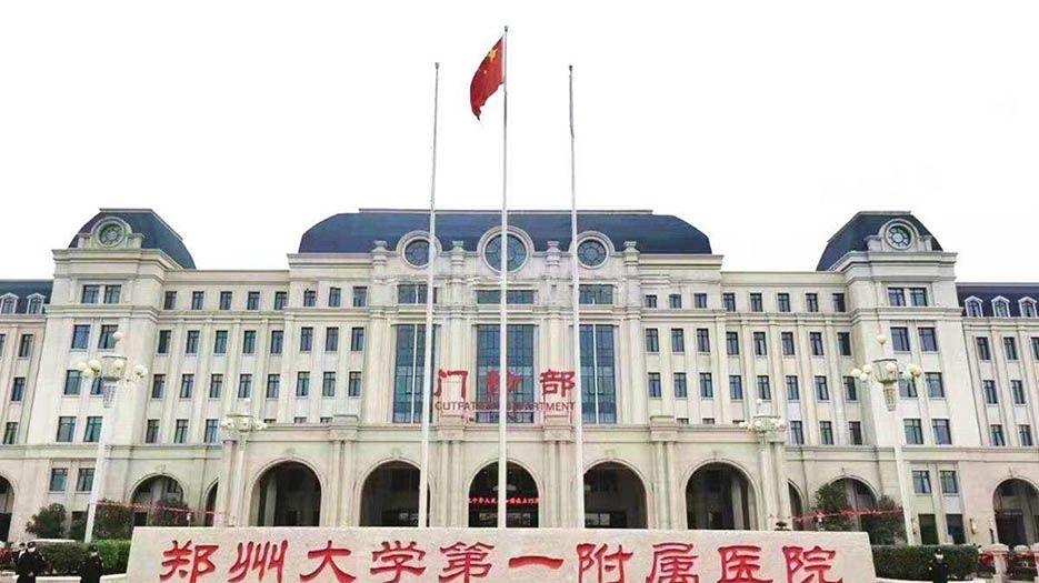 2022河南省不孕不育医院排名
