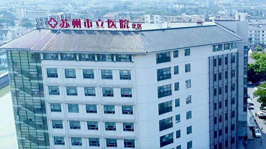 2022江苏省生殖医院排名