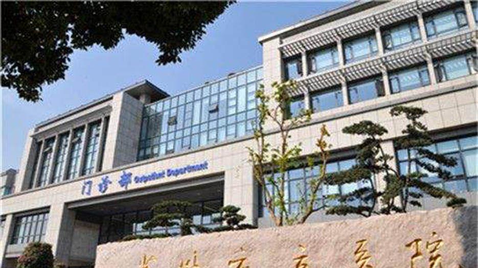 2022江苏省生殖医院排名