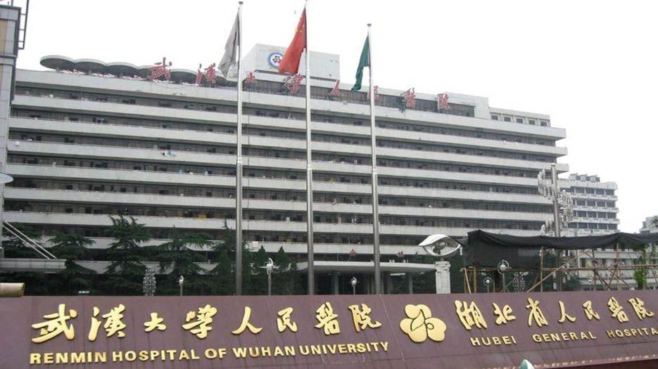 2022湖北省生殖医院排名