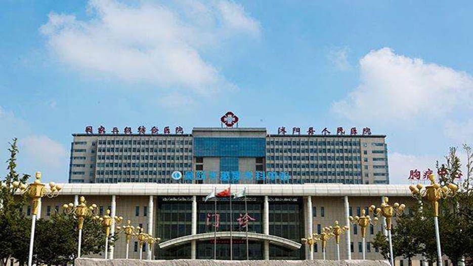 江苏省宿迁市试管婴儿助孕医院排名