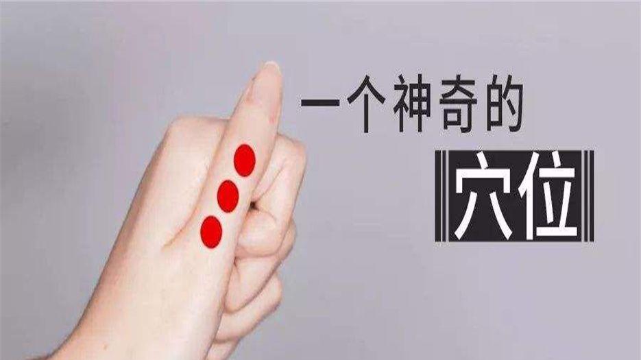 催月经的手法当天见效 (5).jpeg