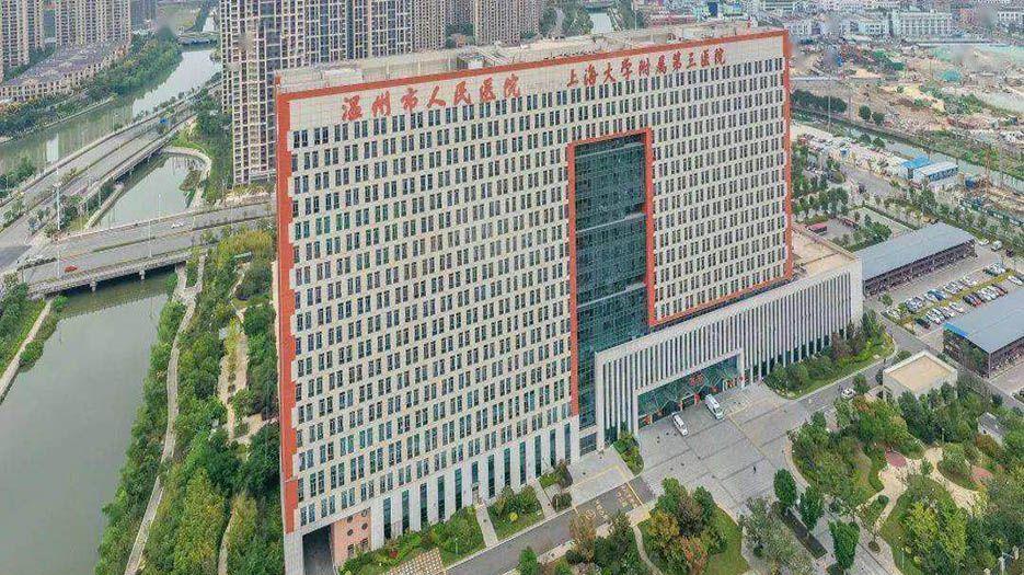 浙江省温州市试管婴儿助孕医院排名