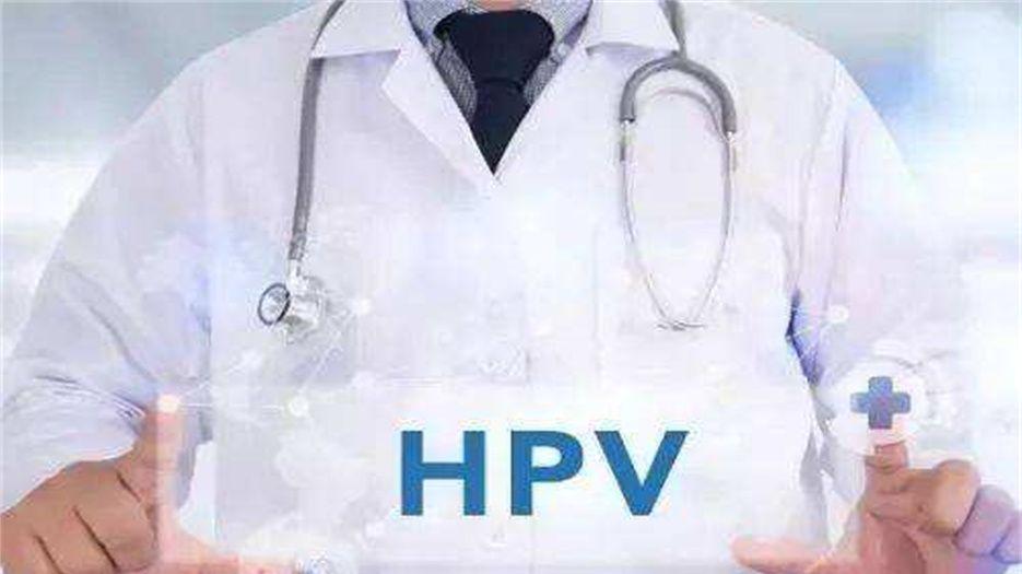 hpv (10).jpeg
